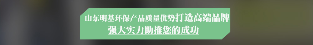 太陽(yáng)能、玻璃鋼污水處理設(shè)備